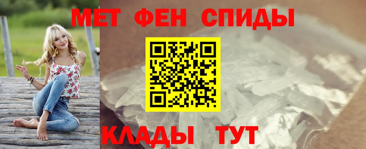 АМФЕТАМИН Розовый  Вход с VPN  АМФЕТАМИН  Гуково 