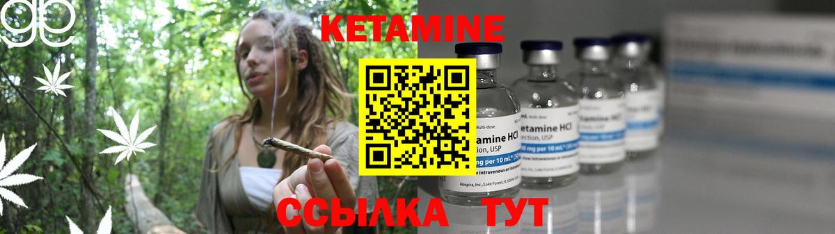 КЕТАМИН ketamine  KRAKEN онион  Гуково  Вход с VPN  Кетамин ketamine 