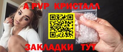 метамфетамин Ликино-Дулёво