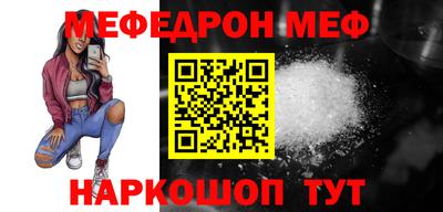 таблы Ливны