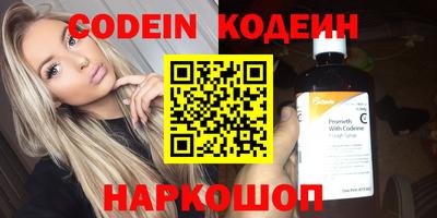 кокаин колумбия Лесосибирск