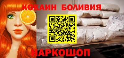 кокаин колумбия Лесосибирск