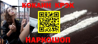 кокаин колумбия Лесосибирск