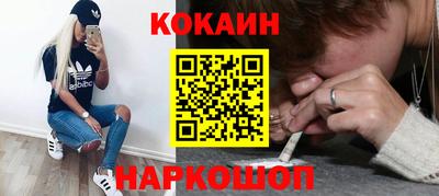 кокаин колумбия Лесосибирск