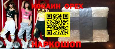 таблы Ливны