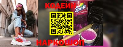 таблы Ливны