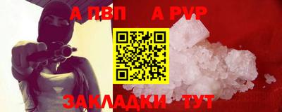 таблы Ливны