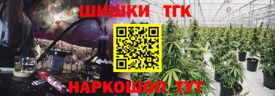 таблы Ливны