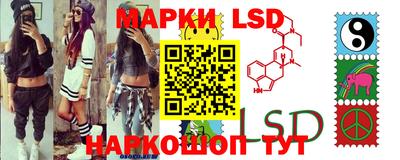 таблы Ливны