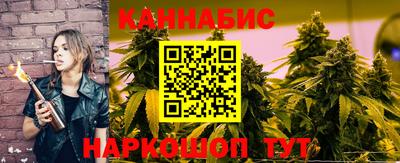 таблы Ливны