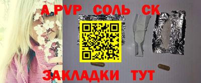 метамфетамин Ликино-Дулёво
