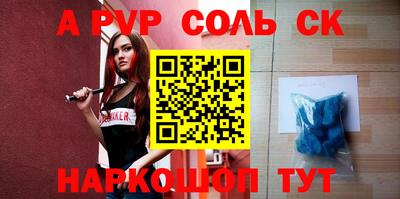 таблы Ливны