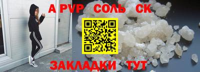 метамфетамин Ликино-Дулёво