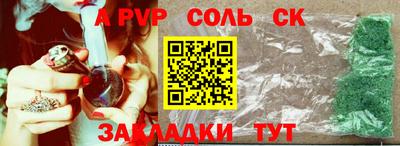 таблы Ливны
