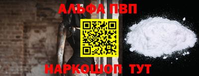 таблы Ливны