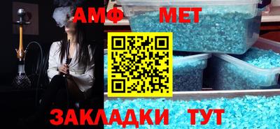 таблы Ливны