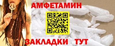метамфетамин Ликино-Дулёво