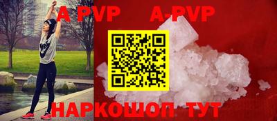 таблы Ливны