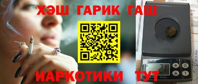 метамфетамин Ликино-Дулёво