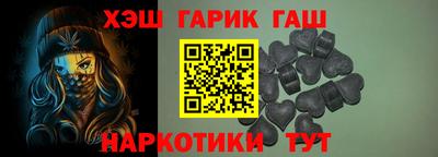 таблы Ливны