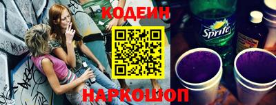 таблы Ливны