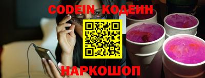 кокаин колумбия Лесосибирск