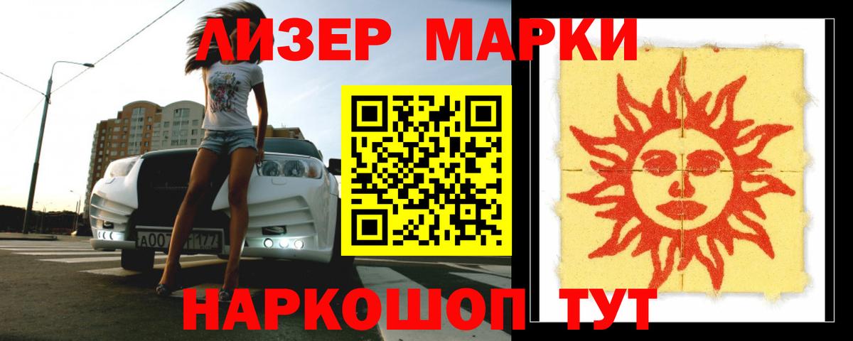 LSD-25 экстази ecstasy  Вход с VPN  ЛСД экстази ecstasy  LSD-25 экстази  Гуково 