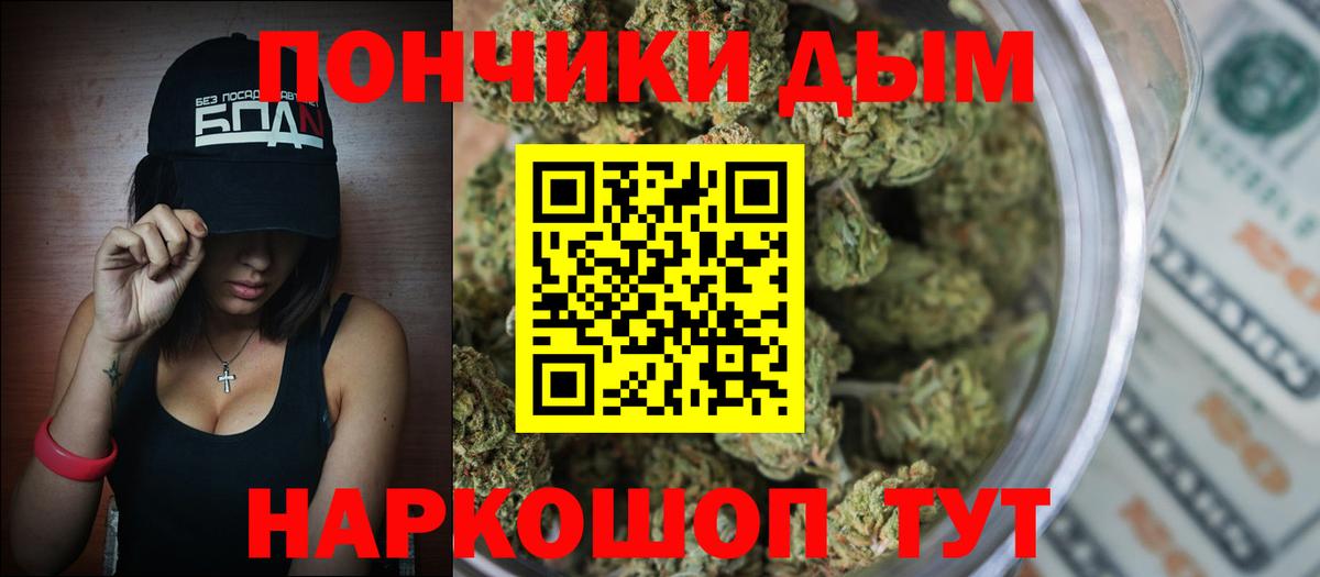 Гуково  Конопля Ganja  Каннабис Bruce Banner  МАРИХУАНА план  Вход с VPN 